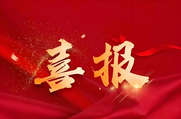 e45917c2e8a450fdebd75c117bb68598_副本.jpg