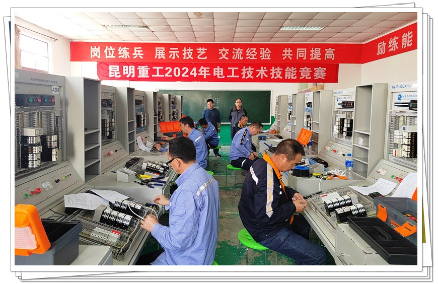 3.电工竞赛实操考试-1_副本.jpg