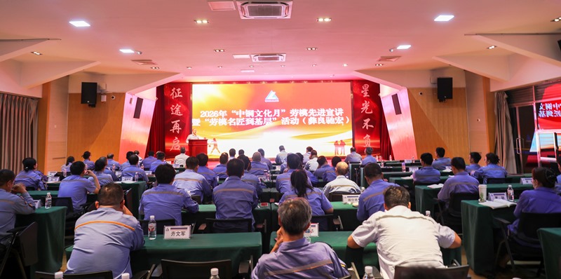1.匠心筑梦,技领时代-李发辉摄-04 拷贝-1.jpg