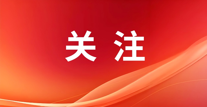 【关注】红(2)-1.jpg